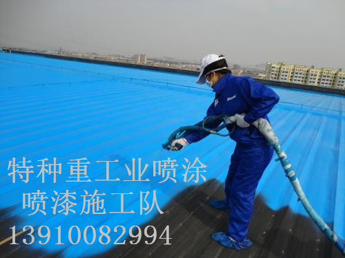 青山湖除锈喷漆 & 设备厂房翻新